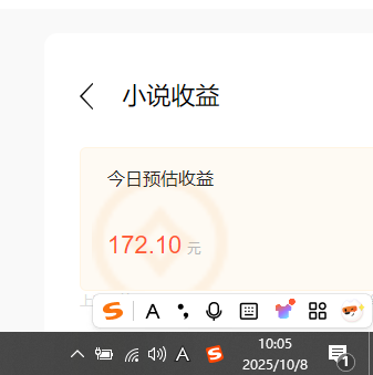 165956v6pez34dd3hxq3hr.png (16209期)小说创作者搬砖玩法,不限制IP简单无脑 可矩阵无限放大小白也能实现轻…