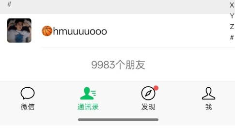 2-10.jpg 抖音引流创业粉教程,创业粉终于跑通了,私域是永远的王