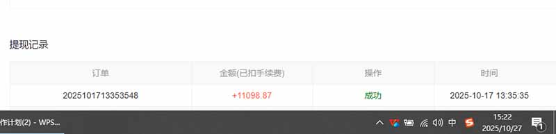 204834evayss33znzwwips.jpg (16412期)用AI写小说变现玩法,单机每天300+可矩阵无限放大,亲测小白也能轻松月…