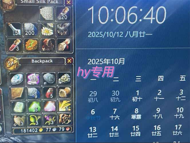 115645mtkvx2bbmzh7xat2.jpg (16314期)游戏搬砖教学,月入1W+,稳定持续收益,复利效应强!