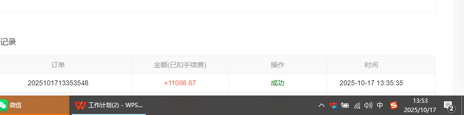 162520y0hfh63o20zbzx44.png (16305期)小说创作者撸稿费搬砖玩法,单机每天300+小白也能轻松月入过万的保姆级…