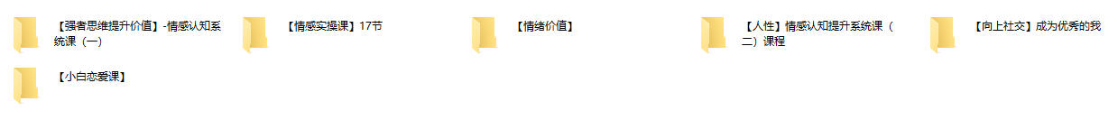 tiger《6套课程合集》