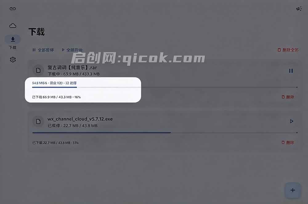 (20968期)支持多久主流网盘平台并解析高速下载,Github上最新的开源工具!永久免费使用,YunX云析桌面版 (20968期)支持多久主流网盘平台并解析高速下载,Github上最新的开源工具!永久免费使用,YunX云析桌面版