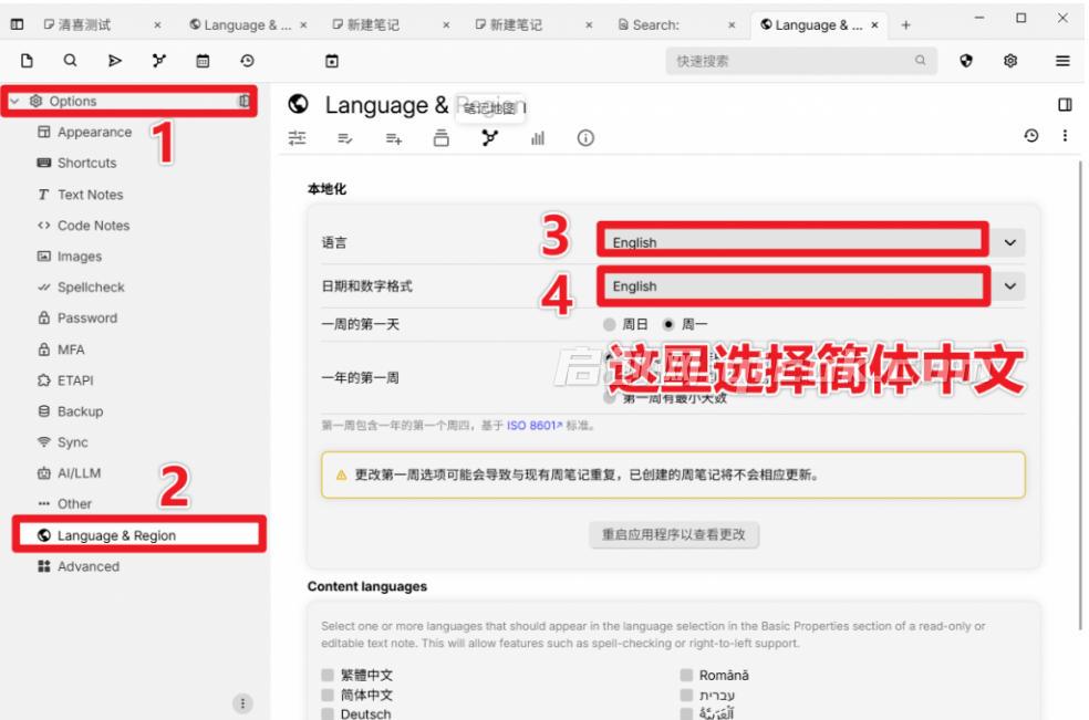38.0kstar!和付费笔记说拜拜,超强个人知识笔记工具,支持多层级分类、Markdown编辑等 38.0kstar!和付费笔记说拜拜,超强个人知识笔记工具,支持多层级分类、Markdown编辑等