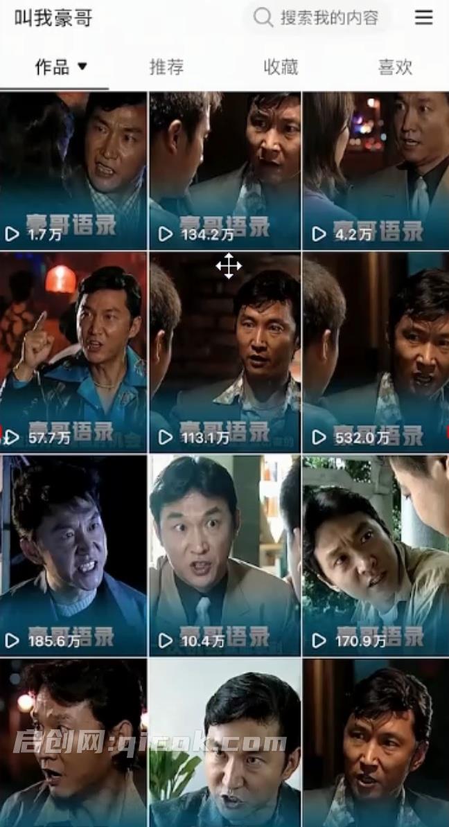 豪哥语录二创爆款短视频教学,混剪 AI 玩法,语录赛道账号运营与多元变现实战课 豪哥语录二创爆款短视频教学,混剪 AI 玩法,语录赛道账号运营与多元变现实战课