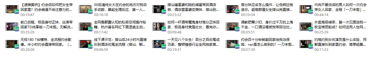 Ran收尾案例分享(实战)