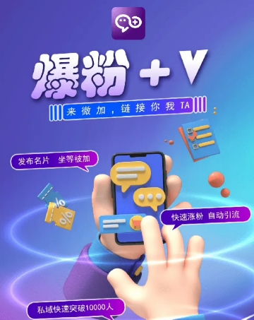 揭秘：零撸小项目，单号每月60 收益，多号多撸！拉新一个18元。9786 作者:福缘资源库 帖子ID:110688 