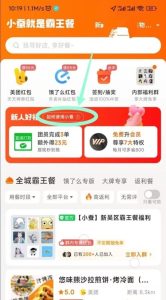小蚕