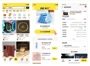 闲鱼
