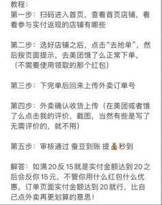 小蚕