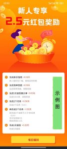 赏帮赚