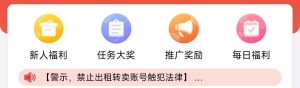 赏帮赚
