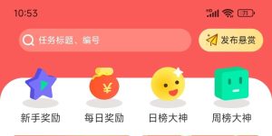 红赏吧