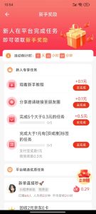 红赏吧