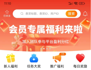 乐助客