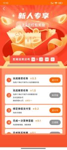 乐助客