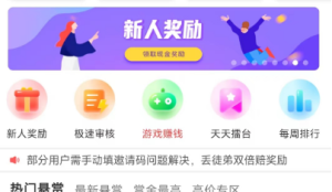 企鹅互助