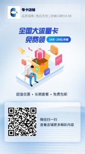 172号卡店铺