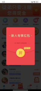 趣闲赚