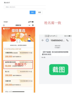 星图测额
