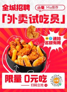 小蚕