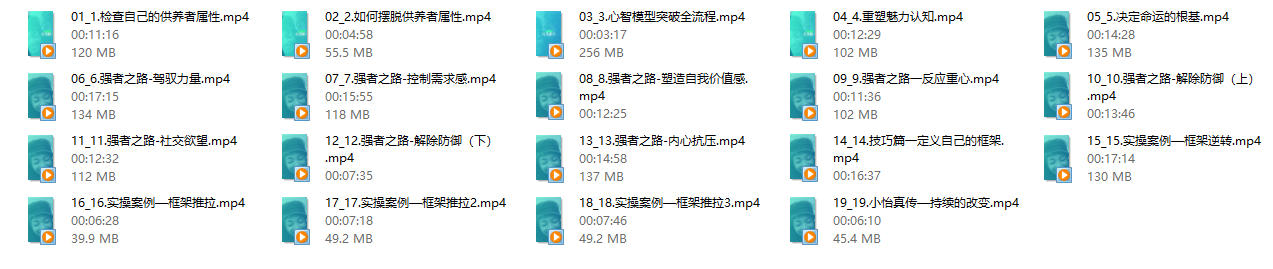 恋爱班主任小怡子《高位框架课》