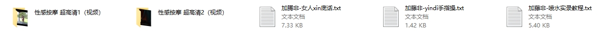 加藤非x课程