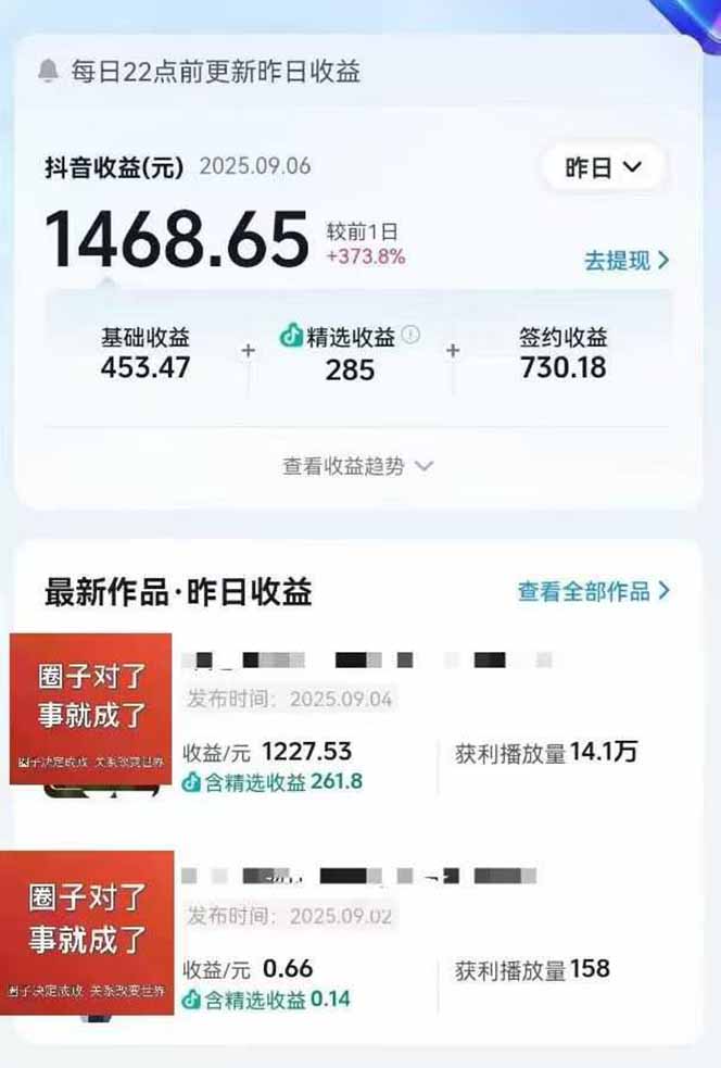 （15992期）AI大案纪实短视频制作课，文案生成+剪辑教学+伙伴计划，单条收益7-10元