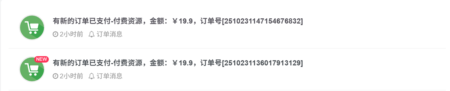 （16401期）美女号的最新玩法！七天一万粉！单号单天收益200+