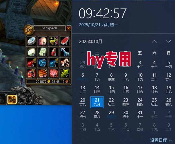 （16341期）游戏搬砖项目，月入1W+，稳定持续收益，副业兼职赚钱必看！