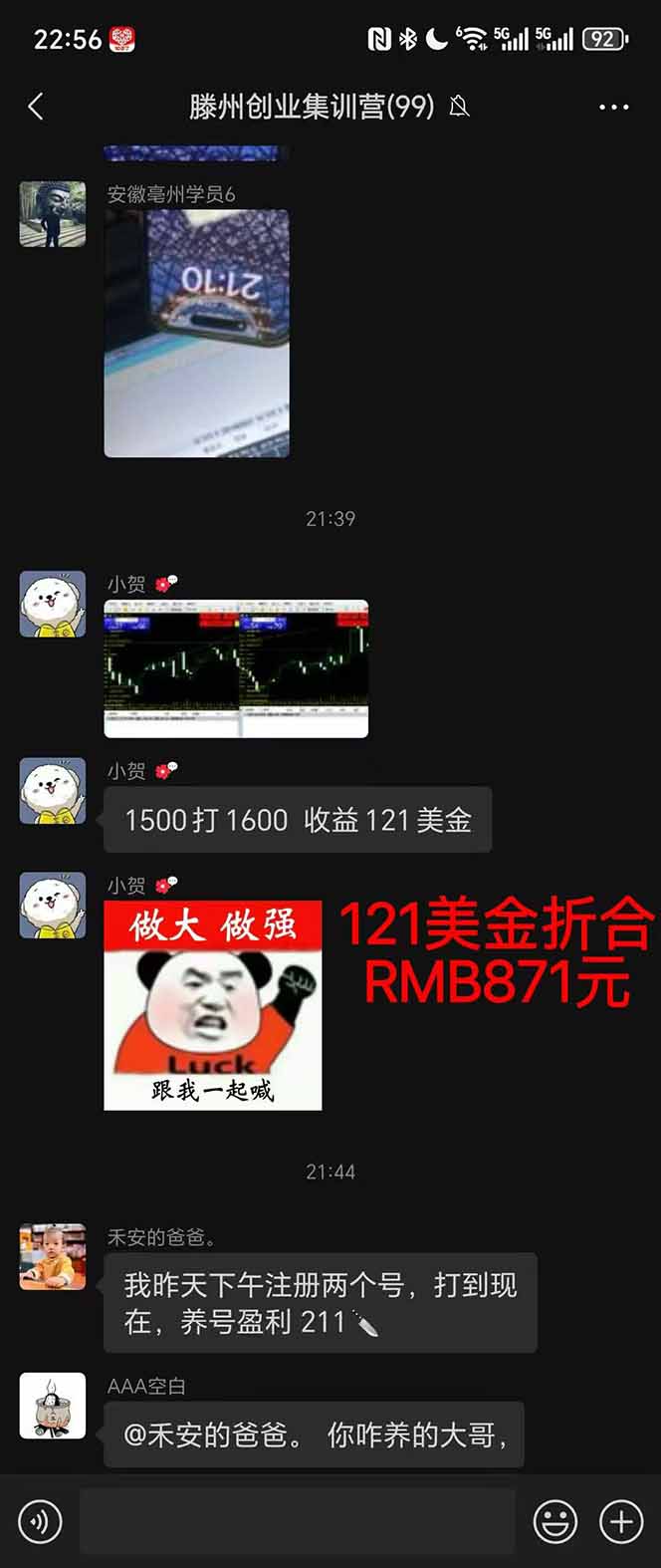 （16501期）2025翻身上岸项目脚本干活，内部客户经理内部开号，单人日收益1000-300…