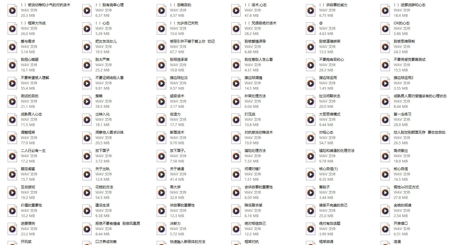 乌鸦救赎《经典语录》