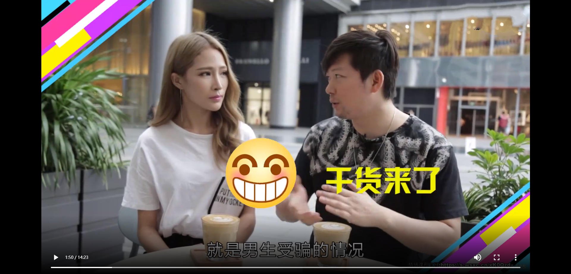 【实战系列】翻车老铁告诉你-老实人如何躲过婚恋里的那些坑