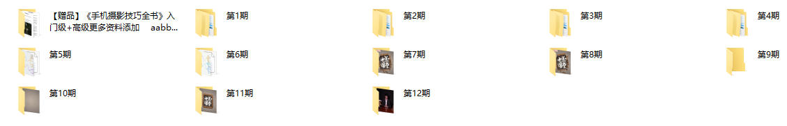 小北摄影课（完结）