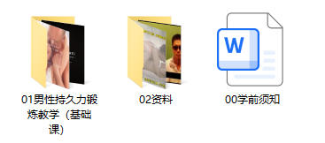 铁牛“519VIP会员”私享课