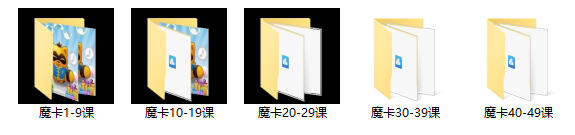 魔卡VIP2399录音课程【必修】