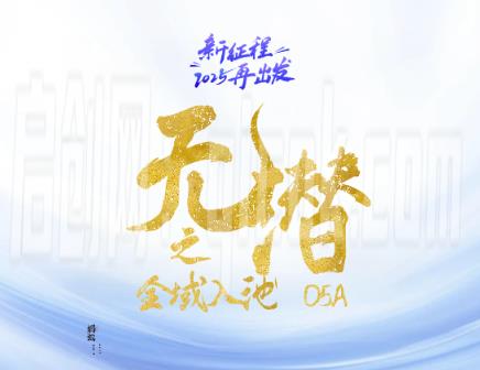 蚂蚁店主-蚂蚁无潜不起全域配抖加3.0入池课2026年2月大课(价值1899元)