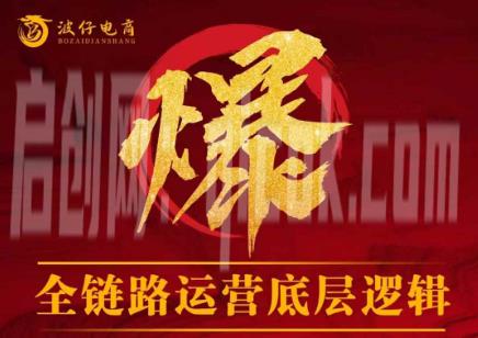 波仔电商-拼多多年卡会员26年3月29