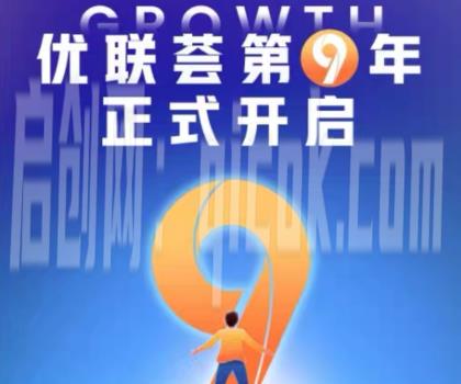 优联荟顾小北-跨境AI头部年费2026年5月11更新(价值9800元) 优联荟顾小北-跨境AI头部年费2026年5月11更新(价值9800元)