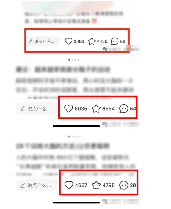 小红书获客实战宝典,带你从小红书平台稳定获客,轻松引流到微信私域