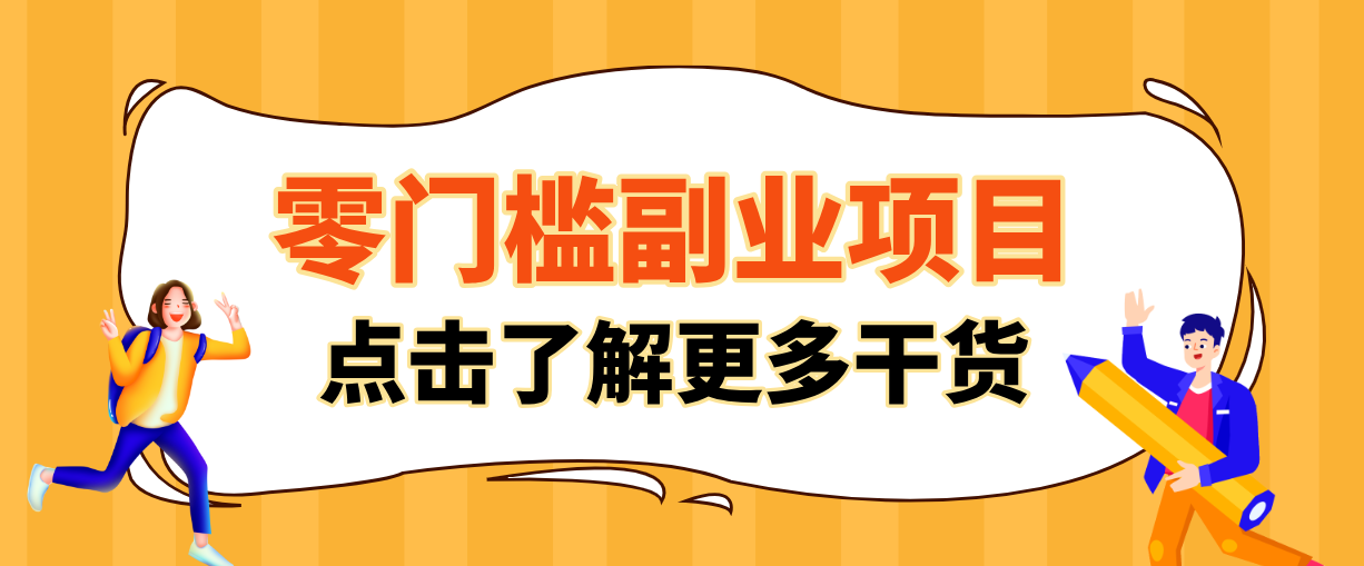 日入100+超简单！公众号流量主新玩法，扒生活小技巧文案，有手就能做