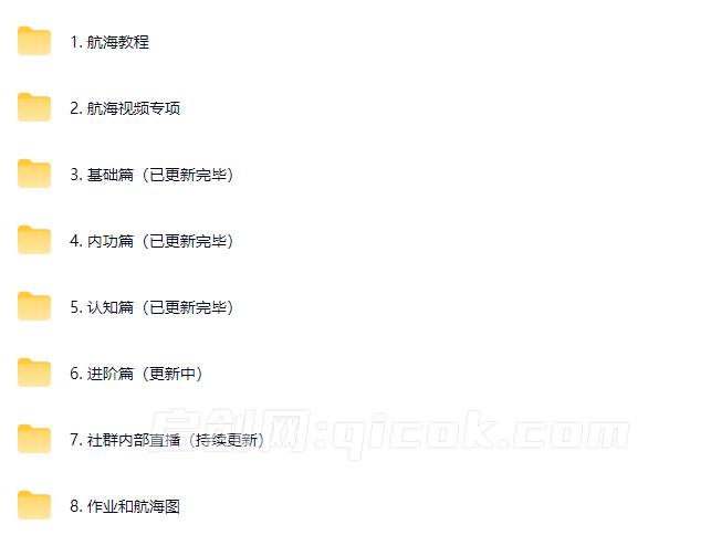 刘小排深海圈ai编程第三期2026年5月2(价值4999元) 刘小排深海圈ai编程第三期2026年5月2(价值4999元)