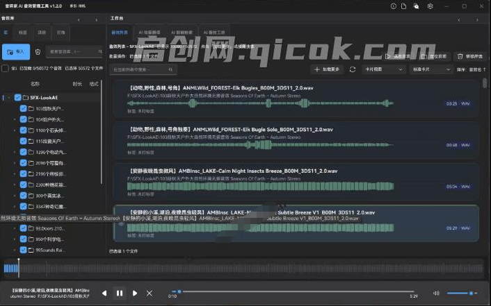 音效师效率神器,本地优先百万级 AI 音效管理工具!支持批量翻译,自动打标,开源免费用 音译家 音效师效率神器,本地优先百万级 AI 音效管理工具!支持批量翻译,自动打标,开源免费用 音译家