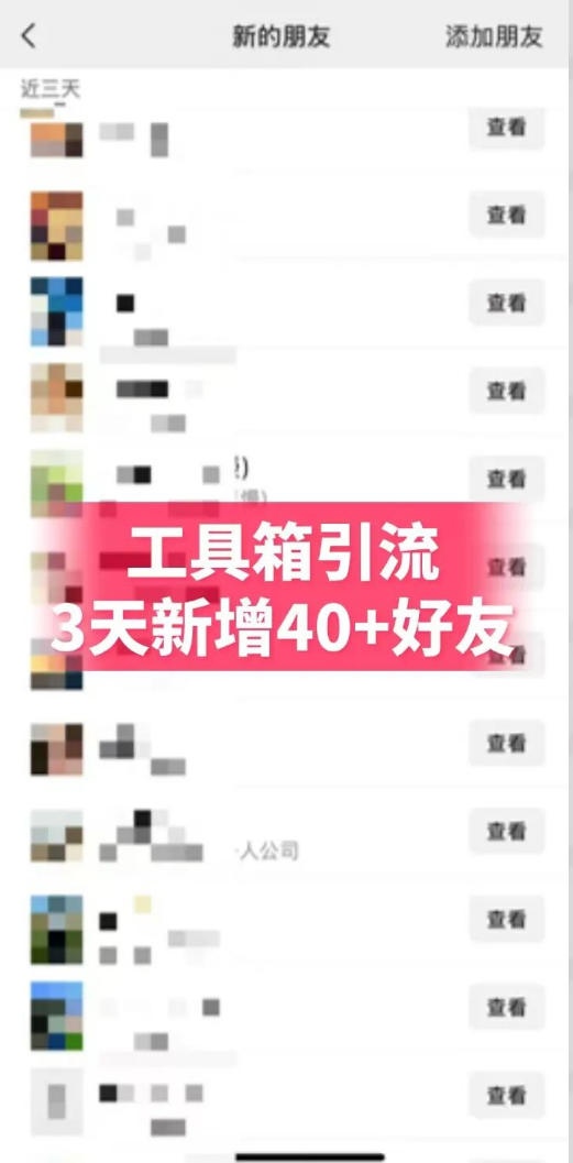 抖音AI工具号测评项目,单号最高涨粉15W+,单笔商单5.5k,也可进伙伴计划,普通人可复制