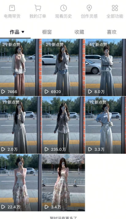 AI服装图文带货教学,2026年3月最新课程和技术,人人都可做带货达人,收益可观好变现