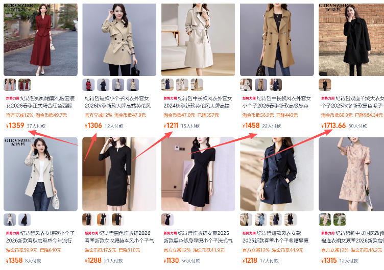 【超强副业】淘宝超高价女装项目:1单賺1k+,可工作室放大(共52节)