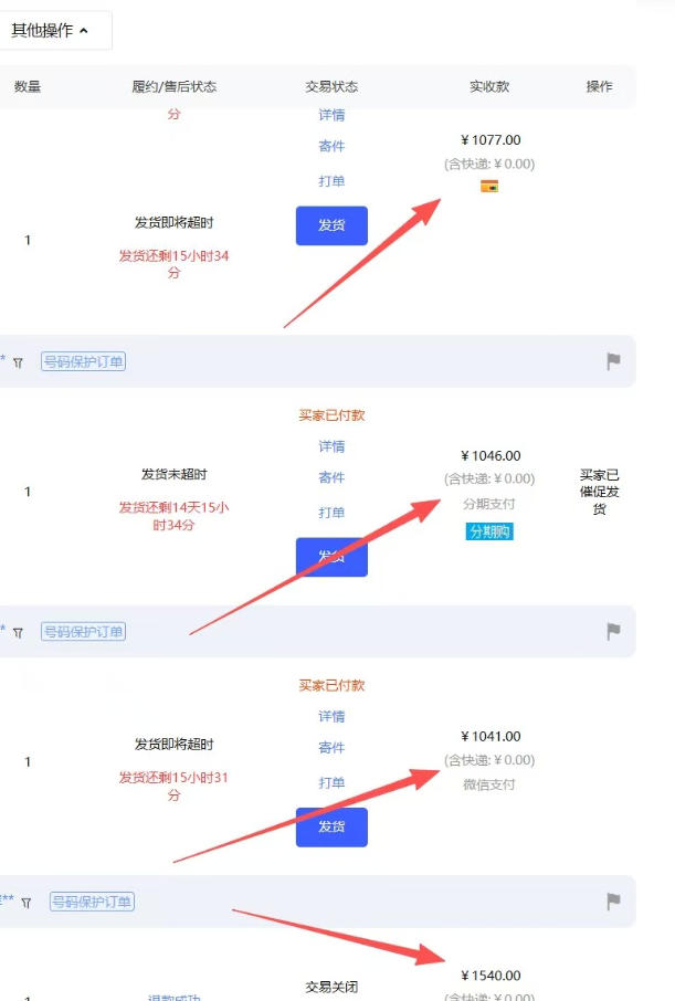【超强副业】淘宝超高价女装项目:1单賺1k+,可工作室放大(共52节)