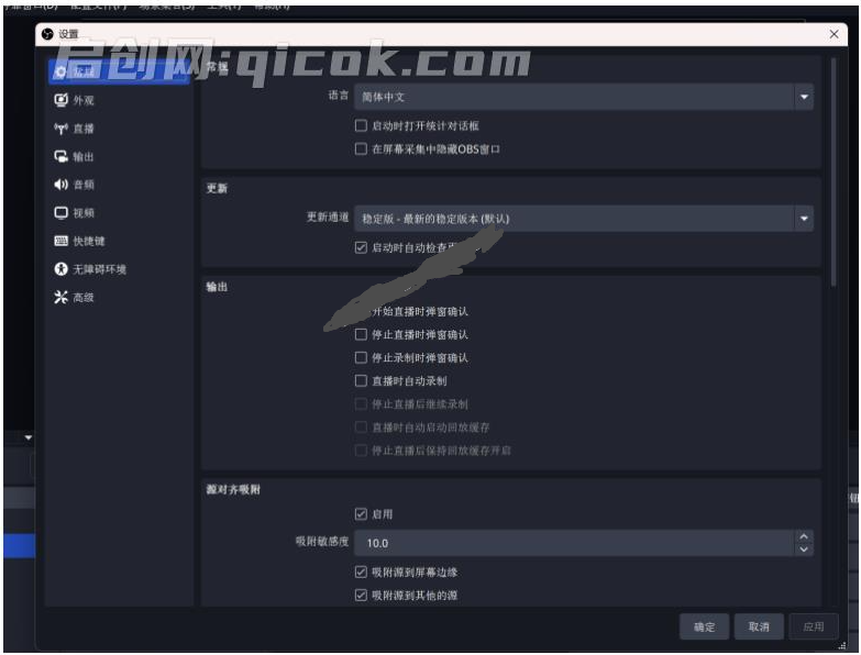Github开源宝藏,电脑免费录屏天花板,支持4K/120帧高清画质,专业直播/录播推流工具!OBS Studio Github开源宝藏,电脑免费录屏天花板,支持4K/120帧高清画质,专业直播/录播推流工具!OBS Studio