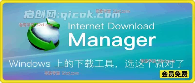 视频下载器，可以下载网页视频（例如飞书文档内的视频）