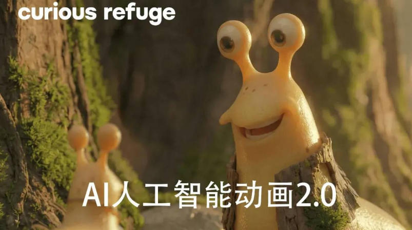 好奇避难所—AI人工智能动画电影制作2.0-【独家精翻中英字幕】